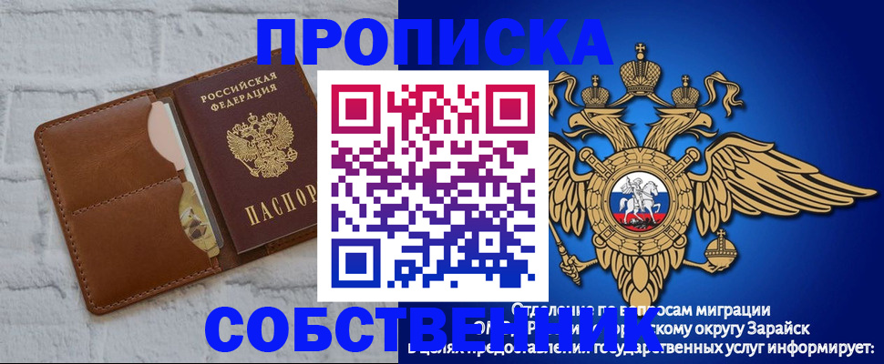 временная регистрация адрес в Буйе