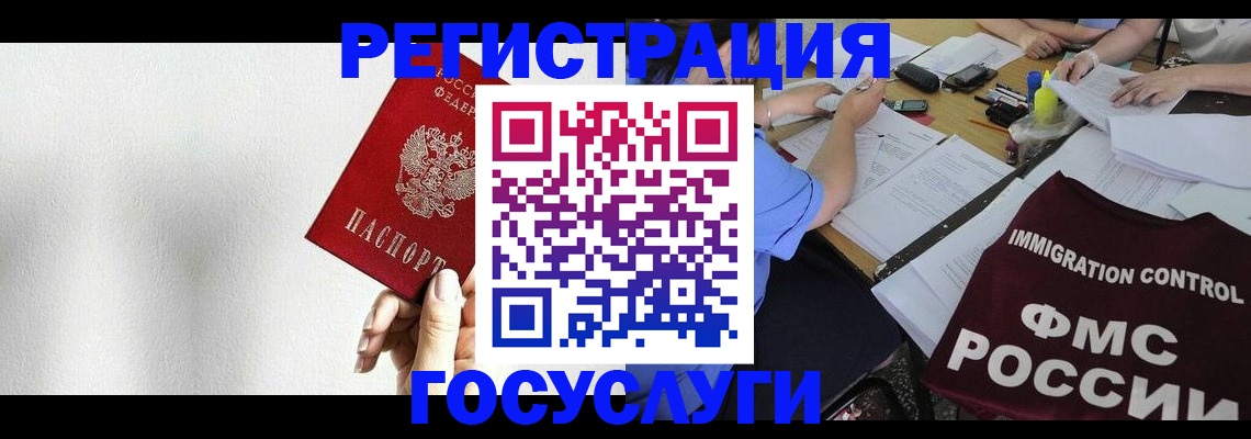 регистрация для школы в Буйе