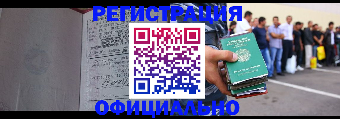 прописка поиск в Буйе