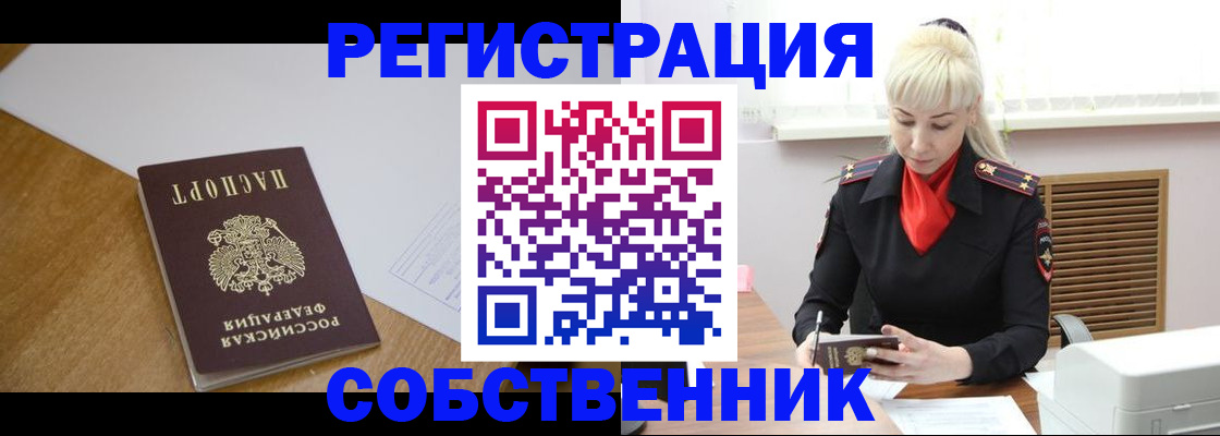 регистрация для дет. сада в Буйе