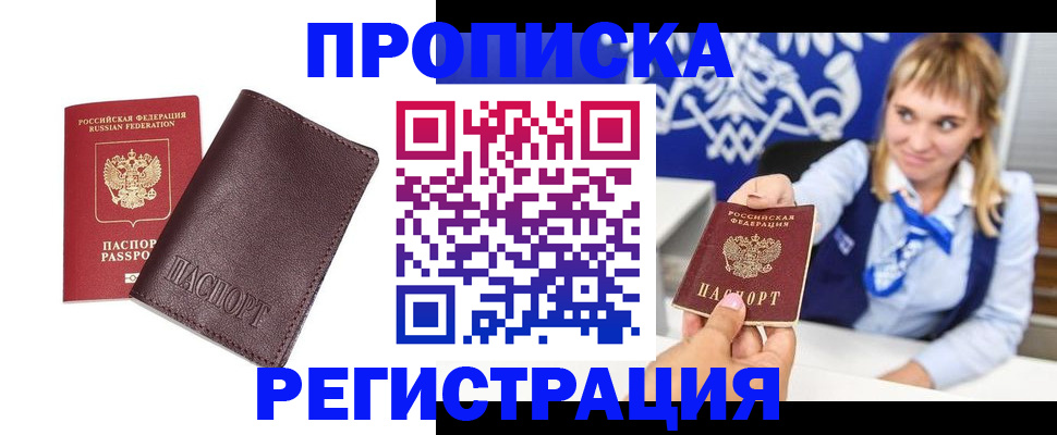 регистрация для дет. сада в Буйе